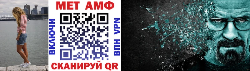 АМФЕТАМИН 97%  Высоцк 