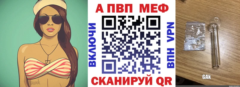 Альфа ПВП СК КРИС  что такое наркотик  это состав  Высоцк 
