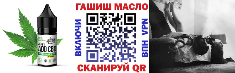 Печенье с ТГК конопля  Высоцк 
