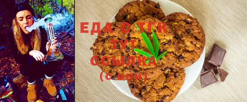 дарк нет телеграм  Высоцк  Cannafood марихуана 