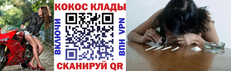 КОКАИН VHQ  Высоцк 