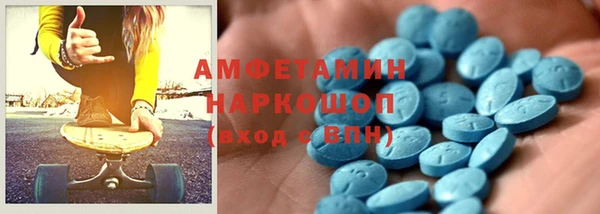 экстази Покровск