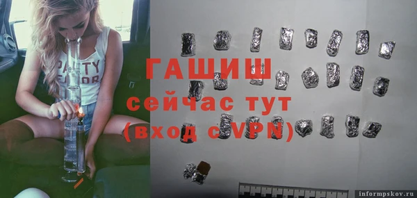 экстази Покровск