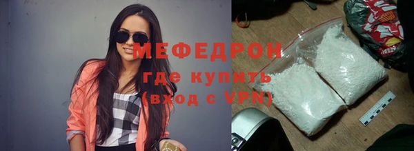 экстази Покровск