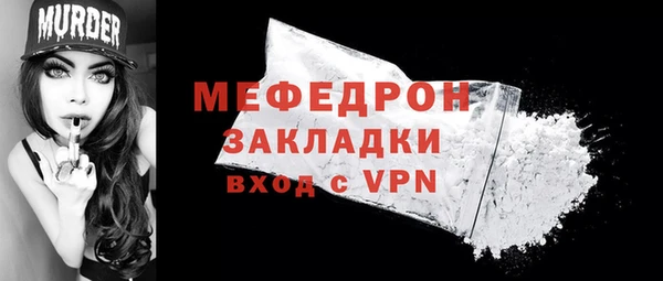 экстази Покровск
