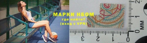 экстази Покровск