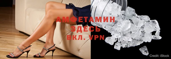 эйфоретик Покров