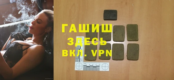экстази Покровск