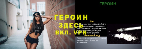 экстази Покровск