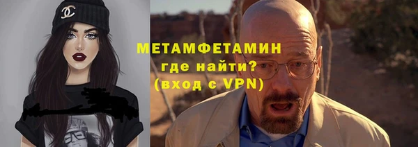 эйфоретик Покров