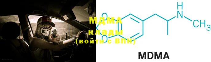 эйфоретик Покров