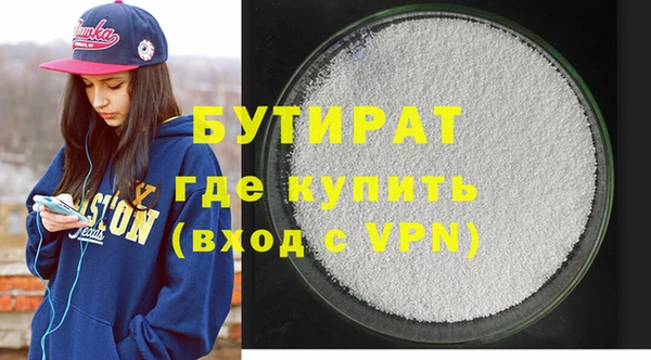 эйфоретик Покров