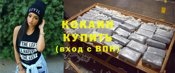 экстази Покровск