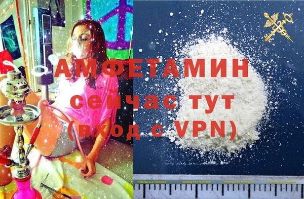 экстази Покровск
