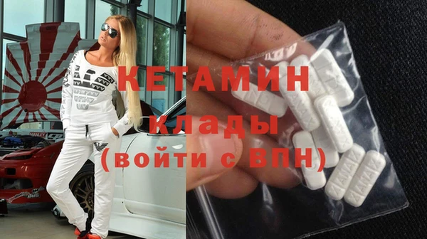 экстази Покровск