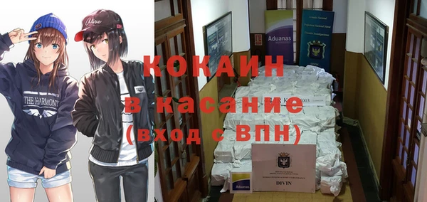 экстази Покровск