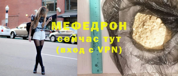 экстази Покровск