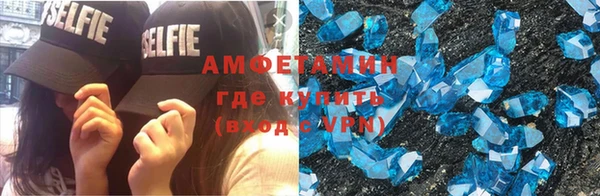 эйфоретик Покров