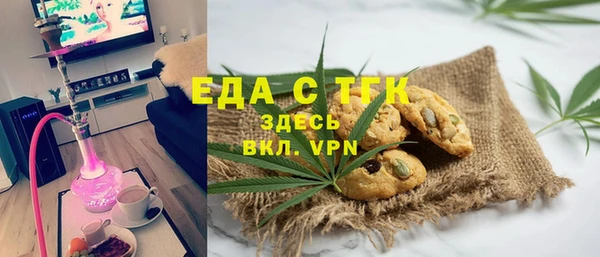 эйфоретик Покров