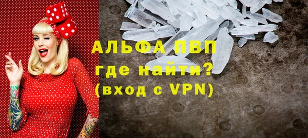 экстази Покровск