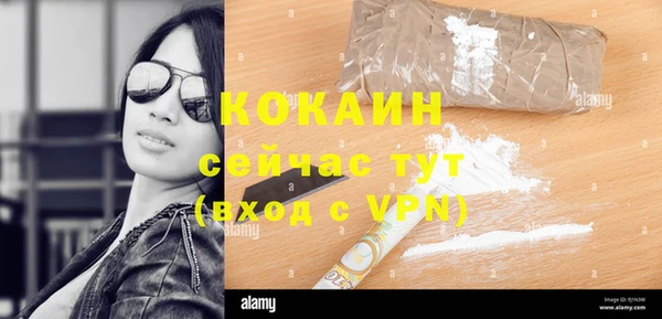 экстази Покровск