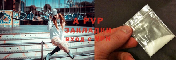 эйфоретик Покров