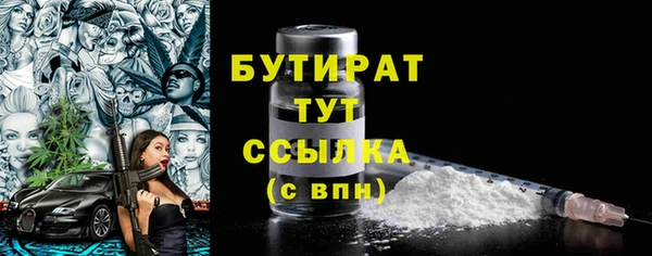 экстази Покровск