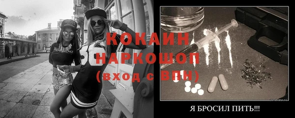 эйфоретик Покров