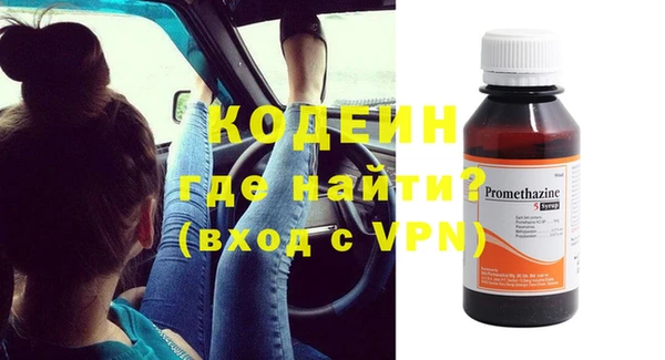 эйфоретик Покров