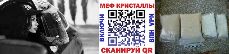 маркетплейс как зайти Высоцк МЕФ 4 MMC