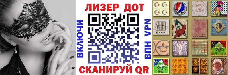 как найти наркотики  KRAKEN вход  Марки NBOMe 1,8мг  Высоцк 